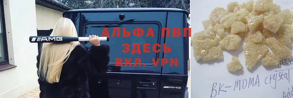 кокаин VHQ Покров